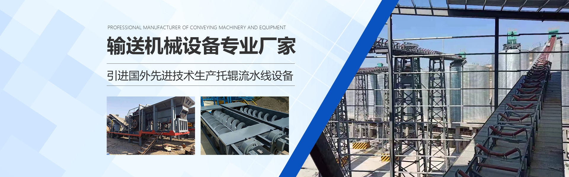 濟(jì)寧市泓世新型建材有限公司