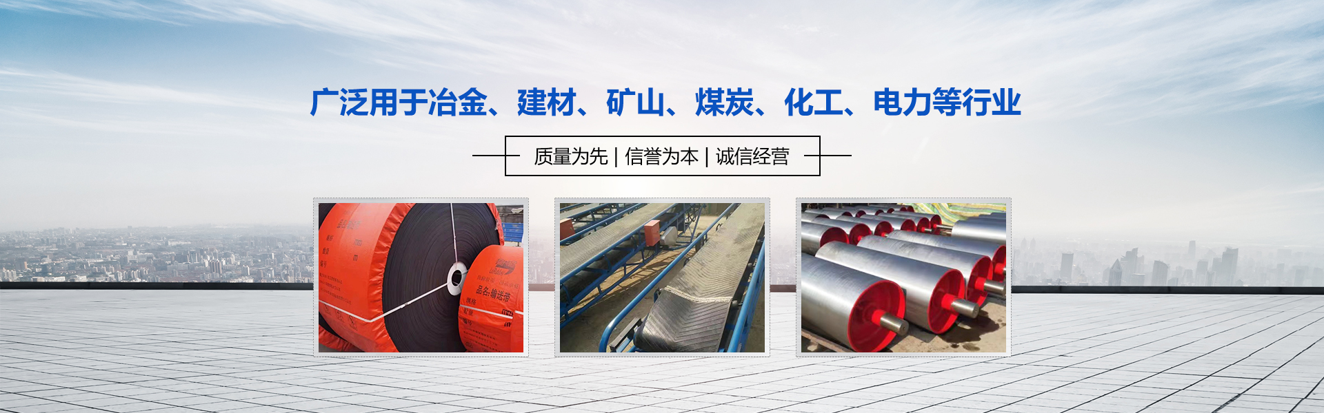 濟(jì)寧市泓世新型建材有限公司